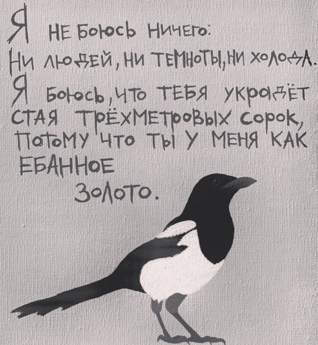 Наскрябыл немного. Часть 5.