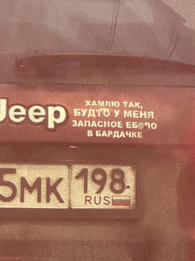 Всего понемногу. От 10.02.2025