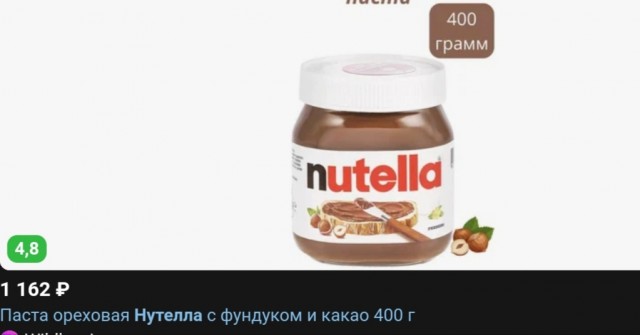 Умер создатель шоколадной пасты Nutella