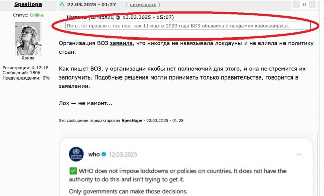 А помните, были такие COVID, пандемия, локдаун?