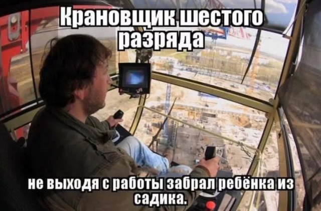Завалялось тут случайно немного забавных картинок