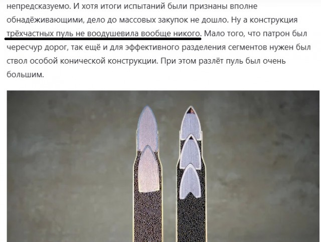 Патроны с двумя пулями начали выпускать в Ижевске – серийное производство запустила компания "Техкрим".