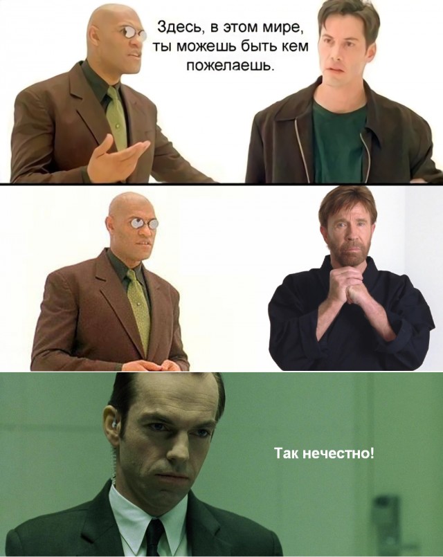 Матрица - это система