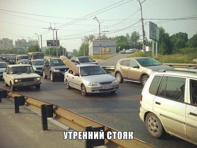 Веселые картинки в среду (практически в пятницу) (07.05)
