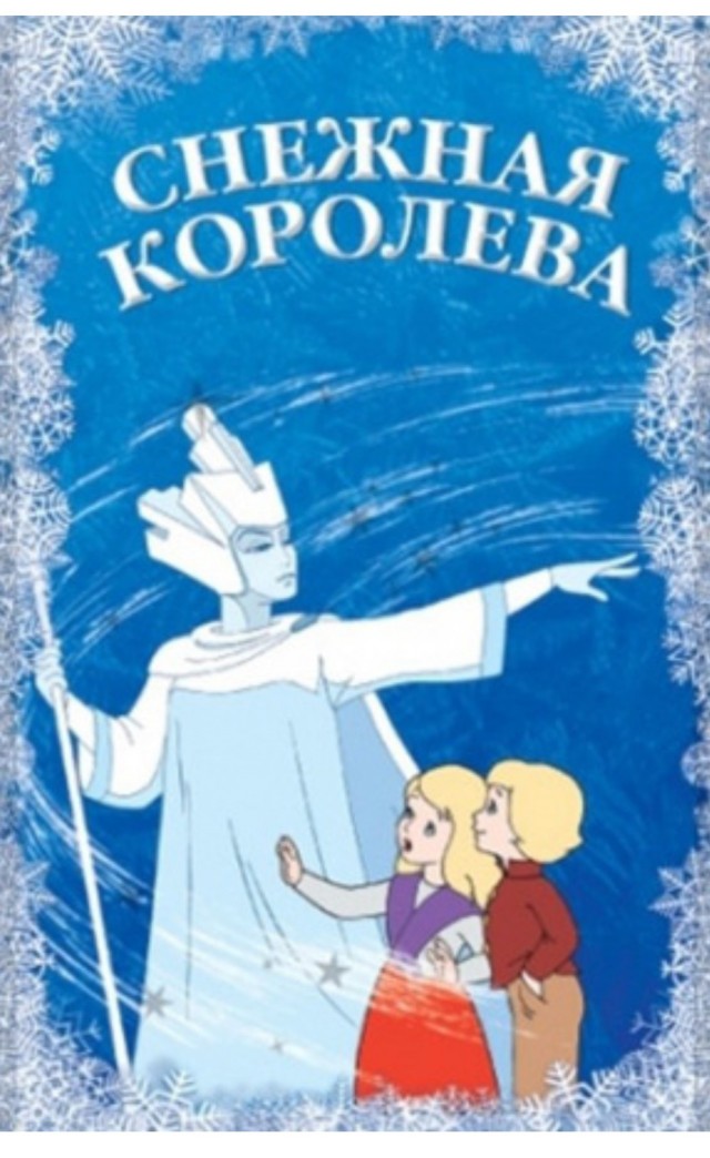 Травмирующие мультфильмы детства