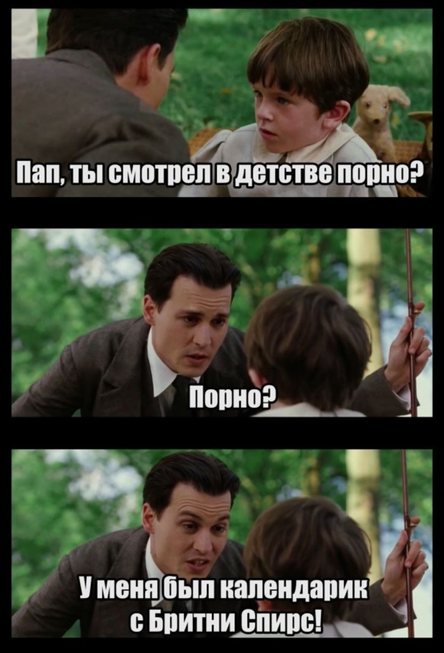 Юмор за день