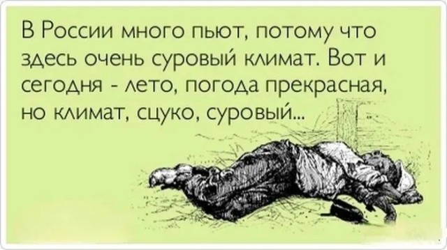 Юмор в картинках и без