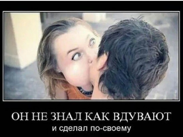 Ветренный пикапер