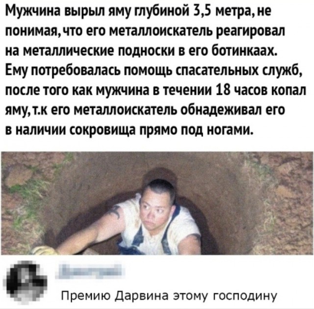 Так себе картинки 29.06.25