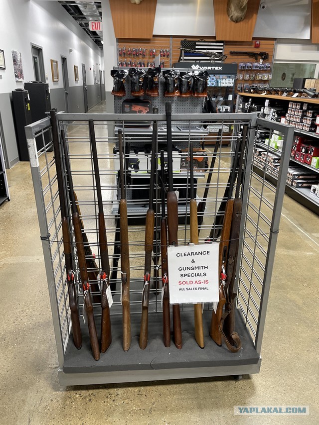 Околооружейное..