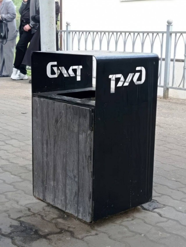 Всякая всячина