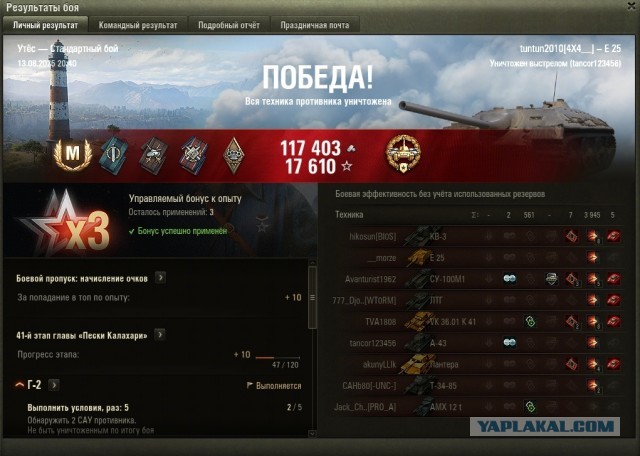 Wargaming 62