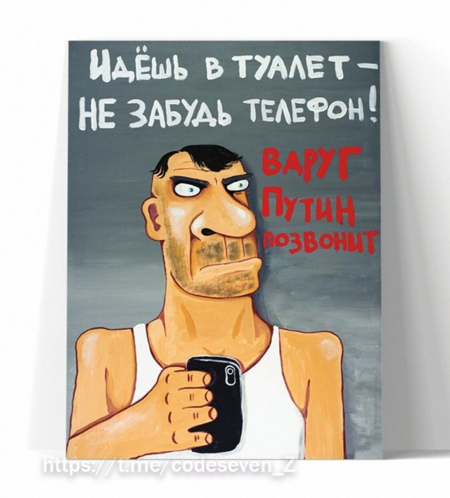 Туалетный креатив.