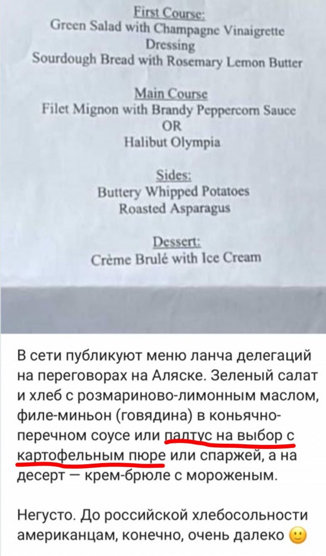 Обед на саммите отменен , Трамп немедленно возвращается в Вашингтон