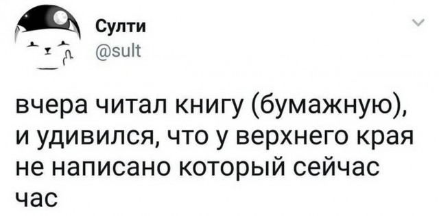 Веселое настроение в картинках (19.08.2025)