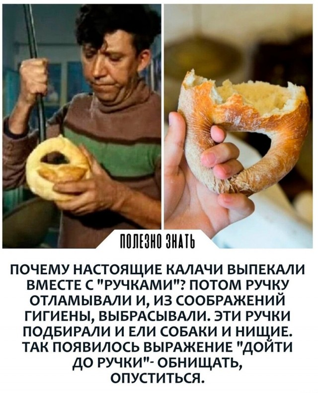 ​ Фотографии из прошлого нашей страны – 116