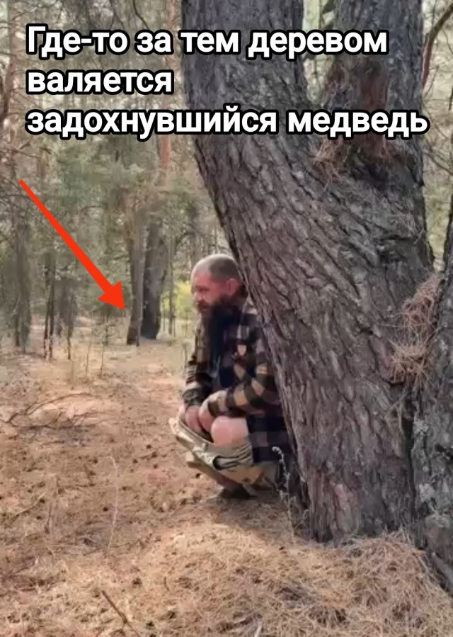 "Сигнал охотника"