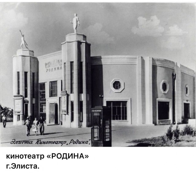 Пойдем в кино, Россия!