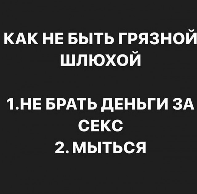 Картинки для деградации 55 (разной степени свежести)