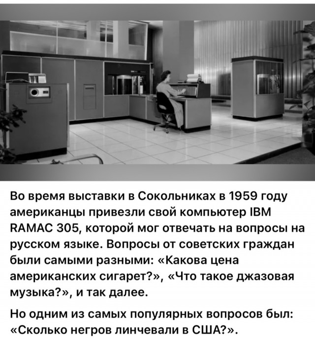 Фотографии из прошлого нашей страны – 119