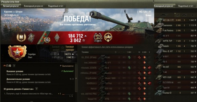 Wargaming 63