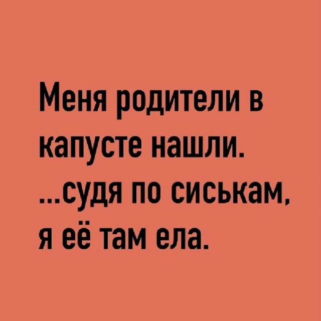 Так себе картинки 21.10.25