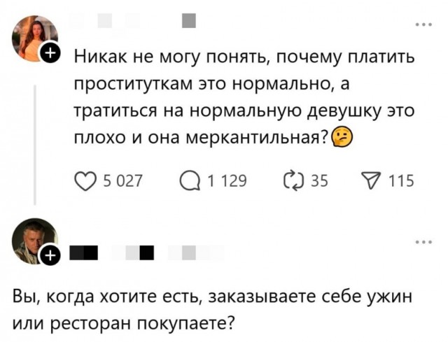 Субботние картинки