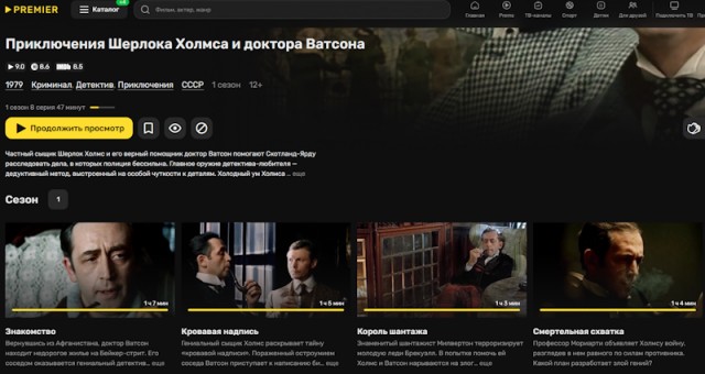 12 декабря 1941 года родился самый известный доктор Ватсон — Виталий Соломин.