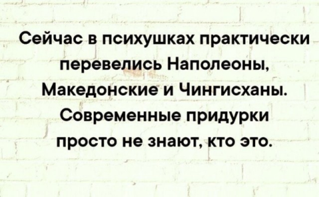 Забавный факт