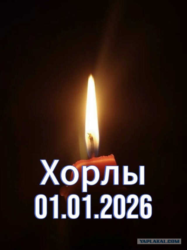 24 человека погибли