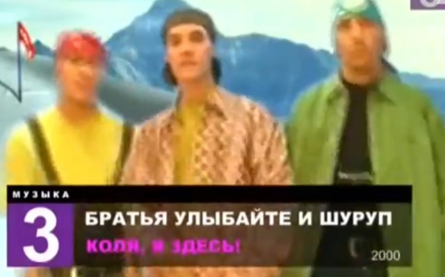 Колямба с денюхой!!!