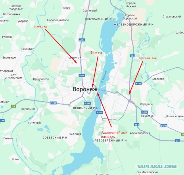 Делал в Москве опрос про то, с чем ассоциируется Воронеж, и удивился!