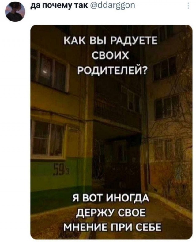 Воскресные картинки