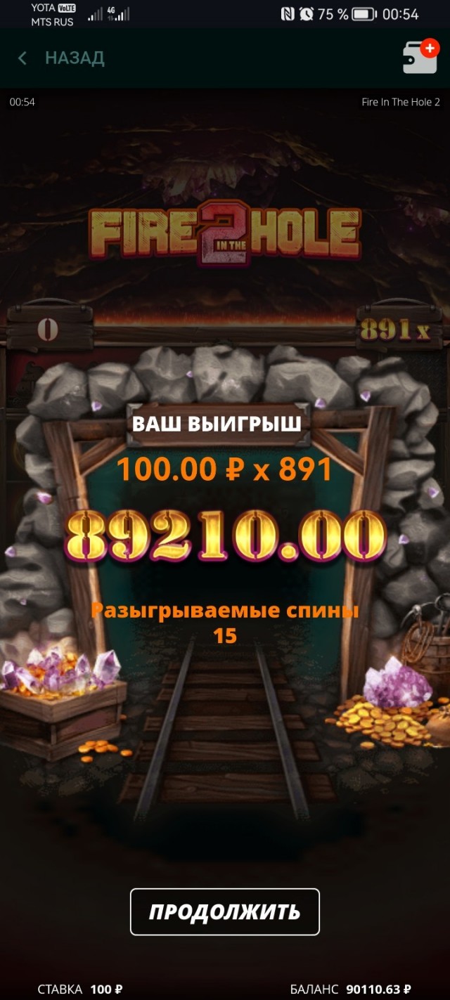 Розыгрыш. Радости пост #2