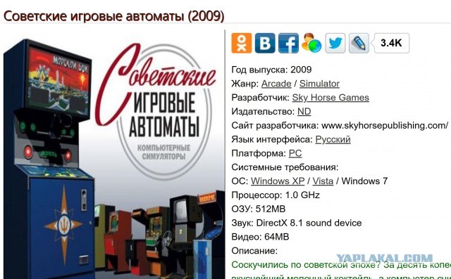 Как работают игровые автоматы с призами
