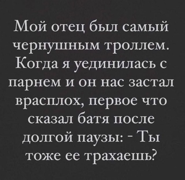 Мемчики и картинки для настроения
