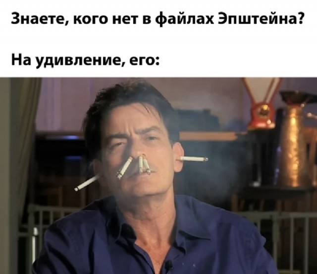 Так себе картинки 08.02.26