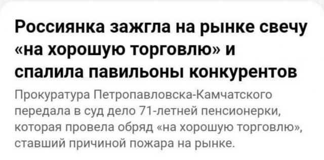 Картинки для деградации 147 (разной степени свежести)