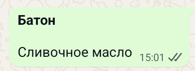 Не по ГОСТу написано ведь