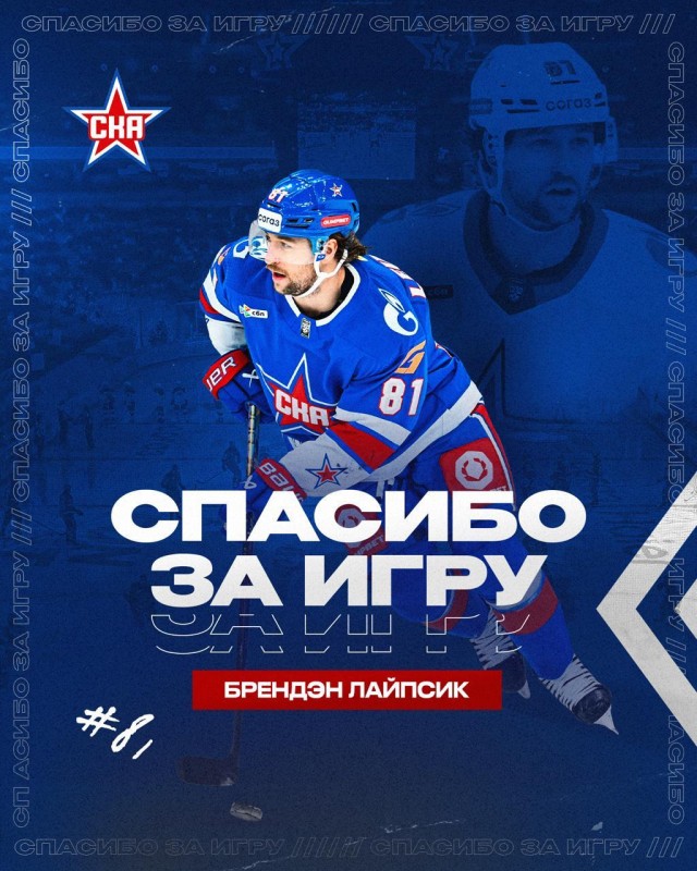 Веселее вы в хоккее* (4)