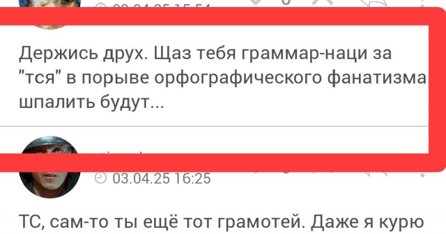Еще про компьютерное обучение.