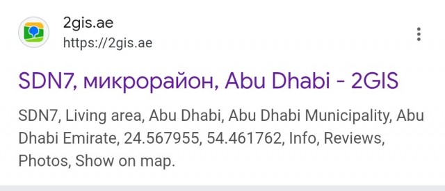 Иран уничтожил еврейский контейнеровоз