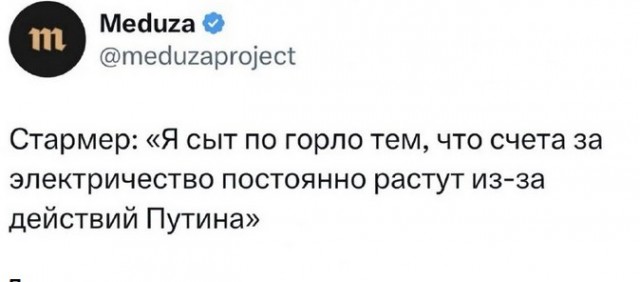 В Германии в марте цены на энергоносители выросли впервые с 2023 года