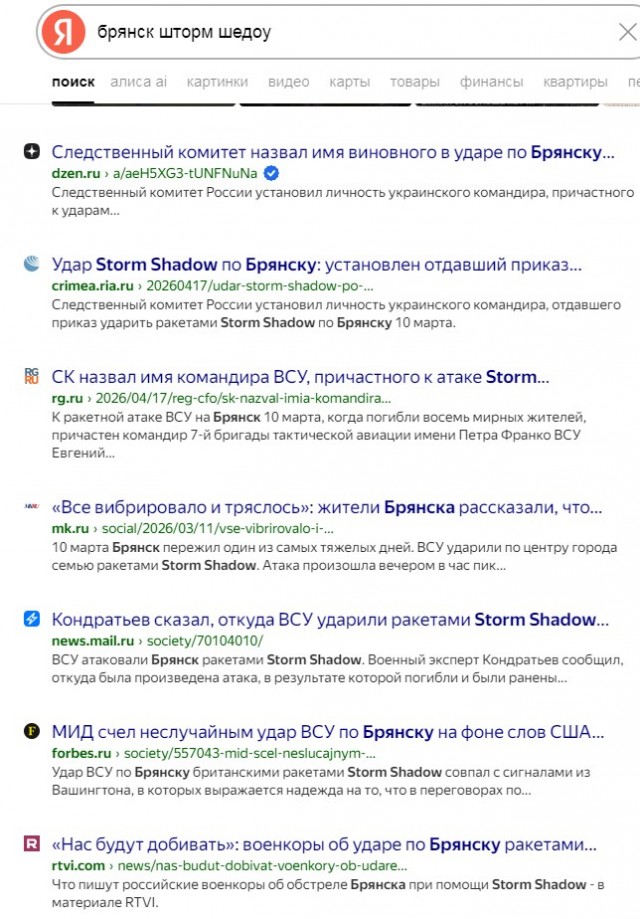Всё у нас в новостях хорошо