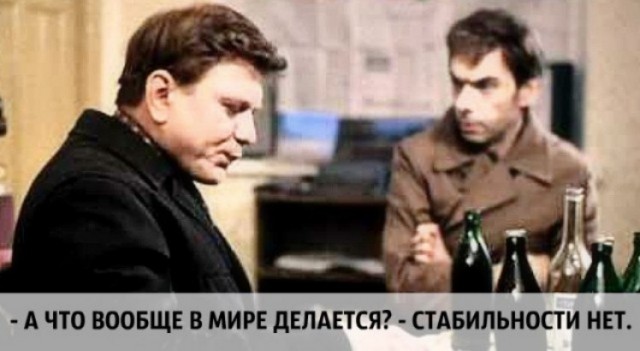 Япония
