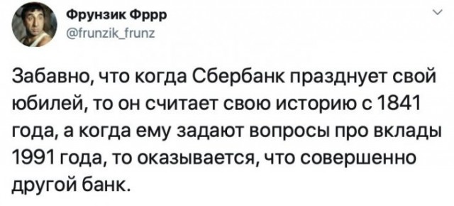 Веселые картинки в понедельник (04.05)