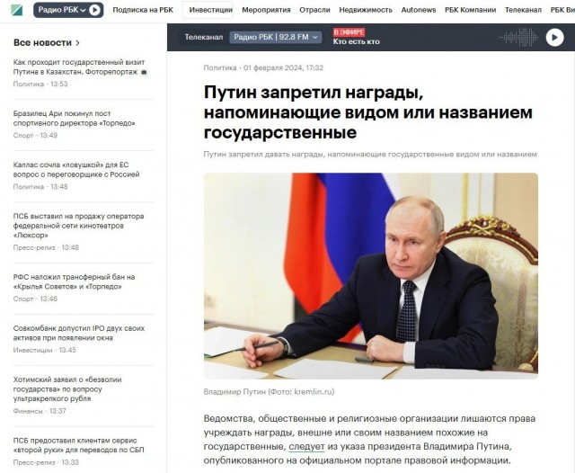 Наград уже больше, чем героев. В России возникла проблема с «ряжеными» ветеранами СВО