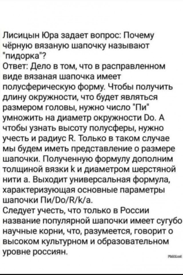 Картинки без критики