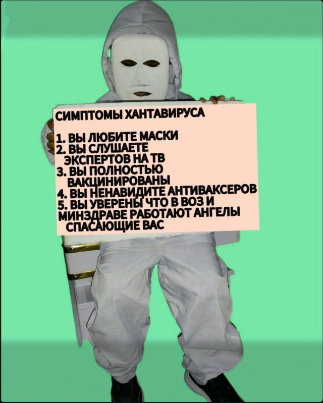 Маленькая пятница 3.06
