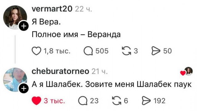Веселые картинки в понедельник (08.06)